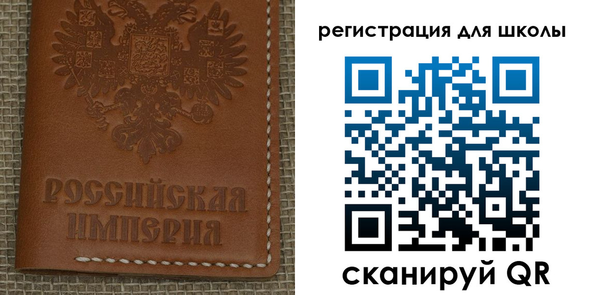 прописка в Ноябрьске