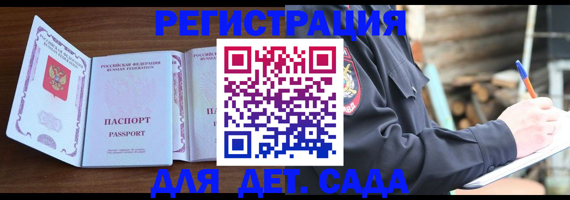 найти адрес прописки в Ноябрьске
