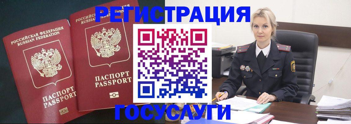 регистрация для школы в Ноябрьске