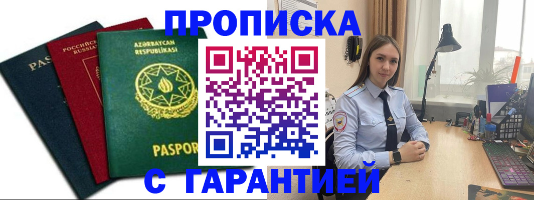 форма 3 в Ноябрьске