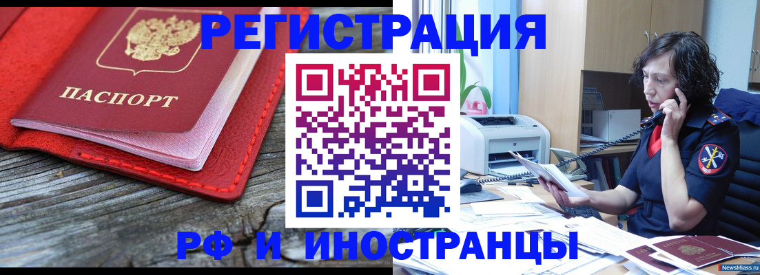 регистрация для школы в Ноябрьске